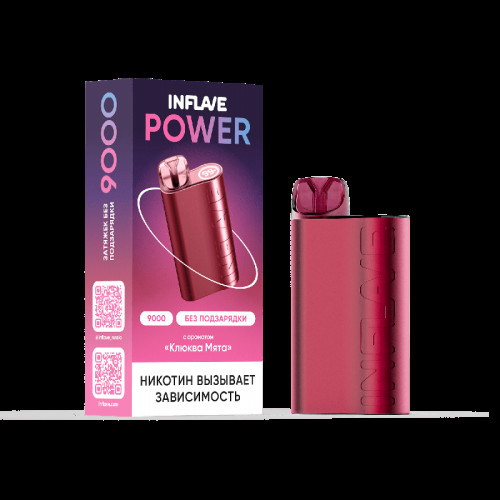 Электронная сигарета INFLAVE POWER 9000 затяжек Клюква Мята