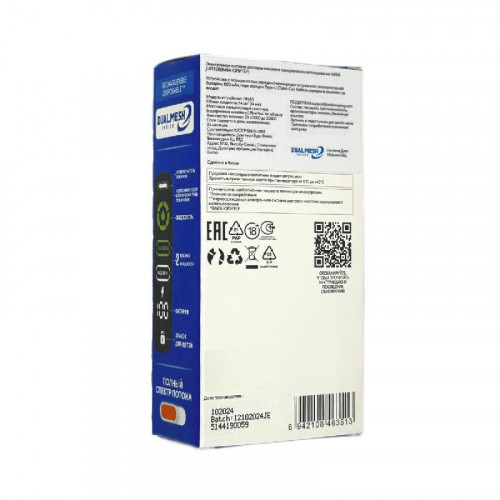 WAKA Jupiter DM 30000 - Тройная Ягода